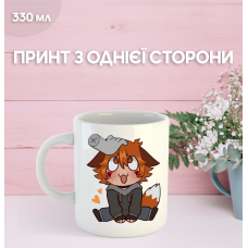 Кружка Парень до гроба с принтом керамическая чашка Boyfriend to death 330 мл