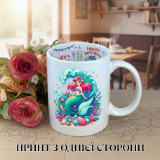 Кружка Русалочка Аріель Ariel з принтом керамічна чашка з написом всередині «Happy Birthday» 330 мл