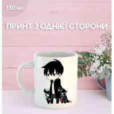 Кружка Тільки я візьму новий рівень соловелінг з принтом керамічна чашка Solo Leveling 330 мл