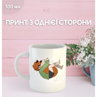 Кружка Бойфренд до гроба з принтом керамічна чашка Boyfriend to death 330 мл
