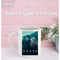 Кружка Озарк Ozark серіал з принтом керамічна чашка 330 мл