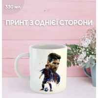 Кружка Мессі Messi футбол з принтом керамічна чашка 330 мл