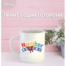 Кружка Намбер Блокс з принтом керамічна чашка Numberblocks 330 мл