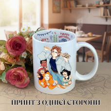 Кружка Дивні дива Stranger Things з принтом керамічна чашка з написом всередині «Happy Birthday» 330 мл