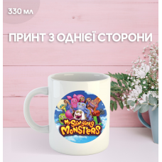 Кружка Мої Співаючі Монстри май сингінг монстер з принтом керамічна чашка My Singing Monsters 330 мл
