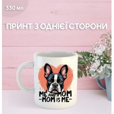 Кружка Собака з принтом керамічна чашка Dog 330 мл
