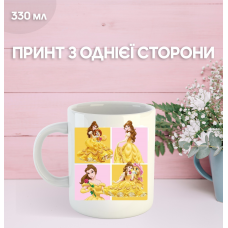 Кружка Принцеса Princess Дісней Disney з принтом керамічна чашка 330 мл