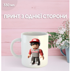 Кружка Роблокс с принтом керамическая чашка Roblox 330 мл