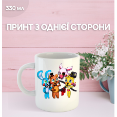 Кружка П'ять ночей у Фредді ФНАФ Five Nights at Freddy's аніматроніки з принтом керамічна чашка South Park 330 мл