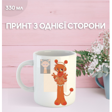 Кружка Спрункі Sprunki з принтом керамічна чашка 330 мл