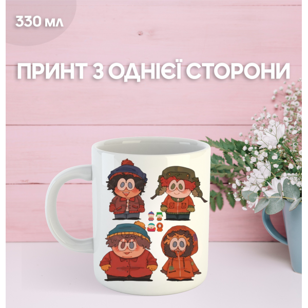 Кружка Південний Парк з принтом керамічна чашка South Park 330 мл