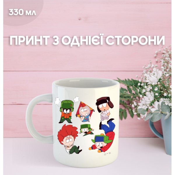 Кружка Южный Парк Саус Парк с принтом керамическая чашка South Park 330 мл