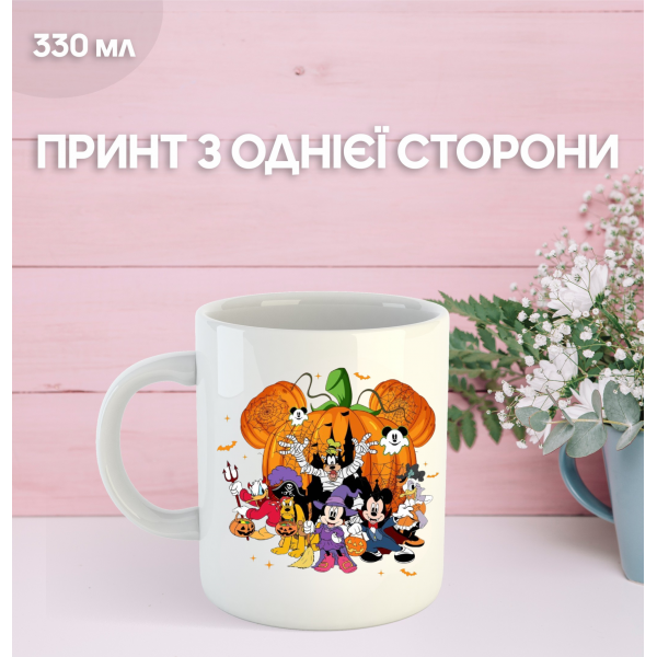 Кружка Хелловін Halloween з принтом керамічна чашка 330 мл