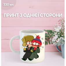 Кружка Південний Парк з принтом керамічна чашка South Park 330 мл