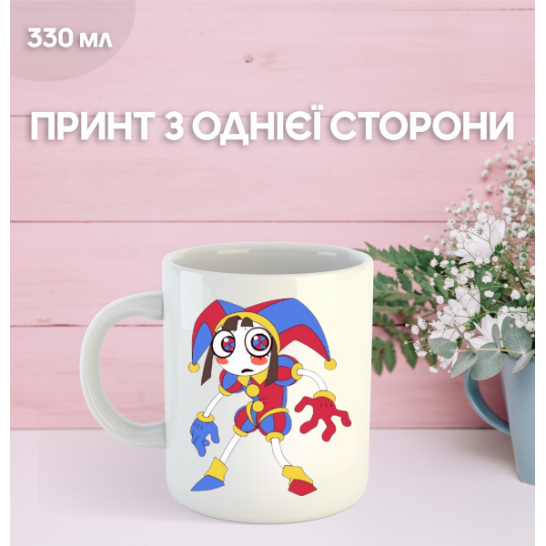 Кружка Цифровий Цирк The Amazing Digital Circus з принтом керамічна чашка South Park 330 мл