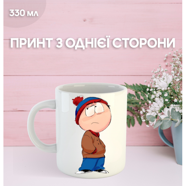 Кружка Південний Парк з принтом керамічна чашка South Park 330 мл