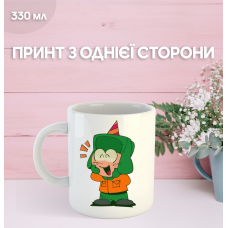 Кружка Південний Парк Саус Парк з принтом керамічна чашка South Park 330 мл