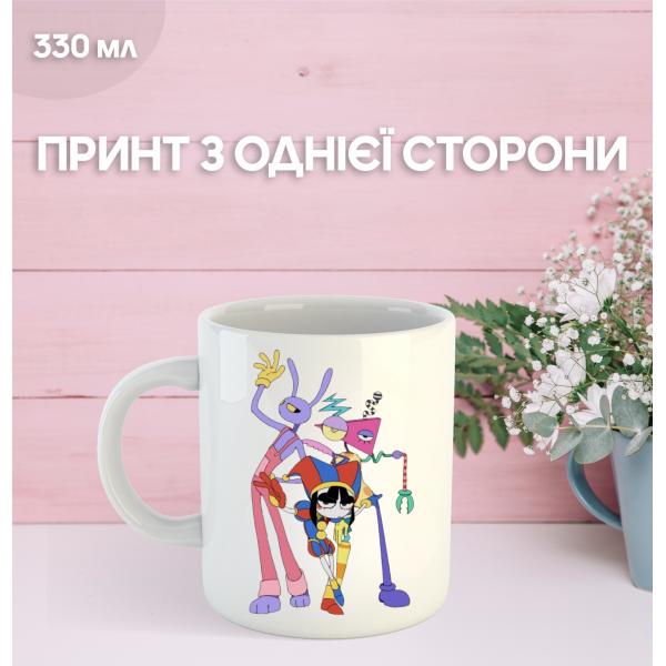 Кружка Цифровий Цирк The Amazing Digital Circus з принтом керамічна чашка South Park 330 мл