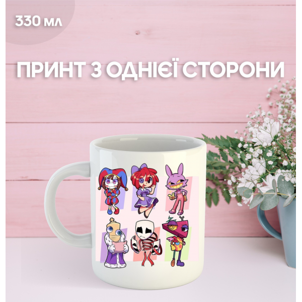 Кружка Цифровой Цирк The Amazing Digital Circus с принтом керамическая чашка South Park 330 мл