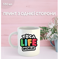 Кружка Тока Лайф ворлд з принтом керамічна чашка Toca life world Toca Boca 330 мл