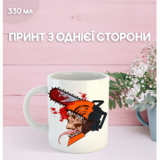 Кружка Людина бензопила з принтом керамічна чашка Chainsaw Man 330 мл