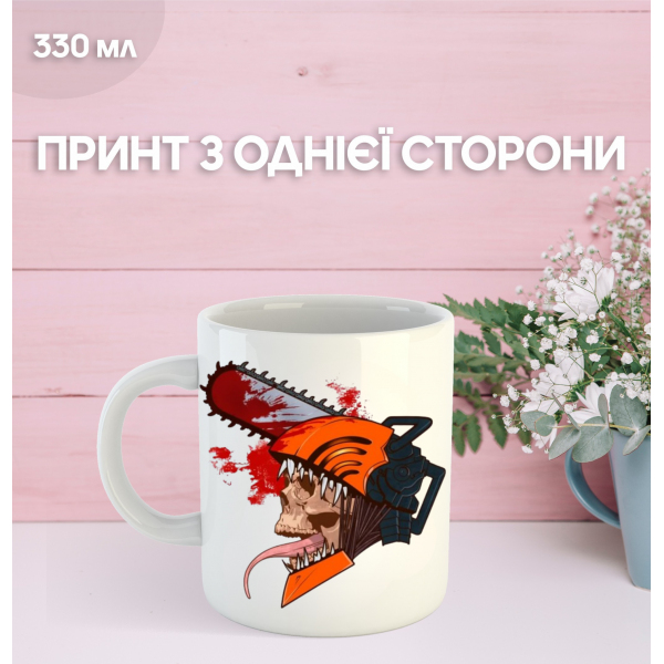 Кружка Людина бензопила з принтом керамічна чашка Chainsaw Man 330 мл
