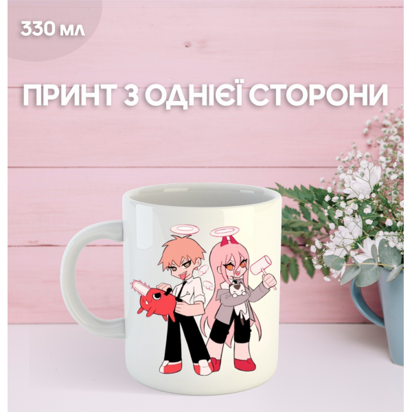 Кружка Людина бензопила з принтом керамічна чашка Chainsaw Man 330 мл