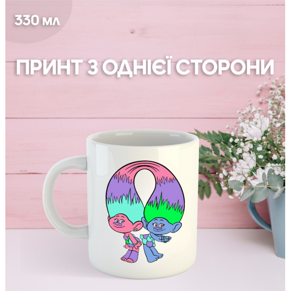 Кружка Тролі з принтом керамічна чашка Trolls 330 мл