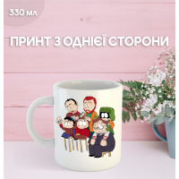 Кружка Південний Парк Саус Парк з принтом керамічна чашка South Park 330 мл