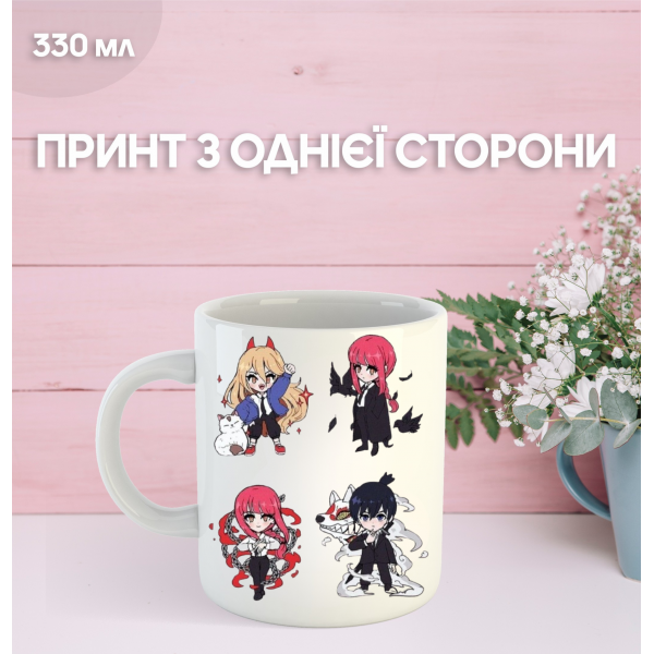 Кружка Людина бензопила з принтом керамічна чашка Chainsaw Man 330 мл