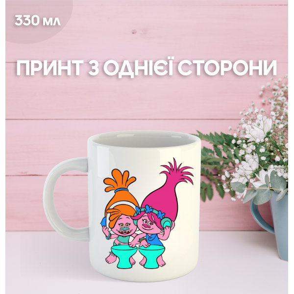 Кружка Тролі з принтом керамічна чашка Trolls 330 мл