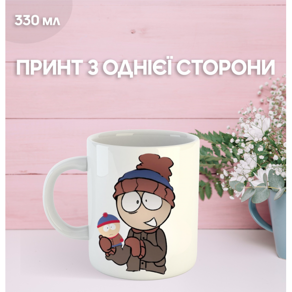 Кружка Південний Парк з принтом керамічна чашка South Park 330 мл