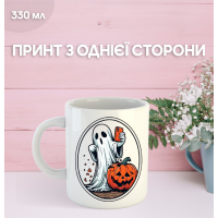 Кружка Хелловін Halloween з принтом керамічна чашка 330 мл
