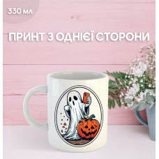 Кружка Хелловін Halloween з принтом керамічна чашка 330 мл
