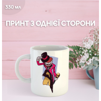 Кружка Цифровий Цирк The Amazing Digital Circus з принтом керамічна чашка South Park 330 мл