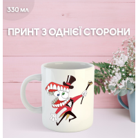 Кружка Цифровий Цирк The Amazing Digital Circus з принтом керамічна чашка South Park 330 мл