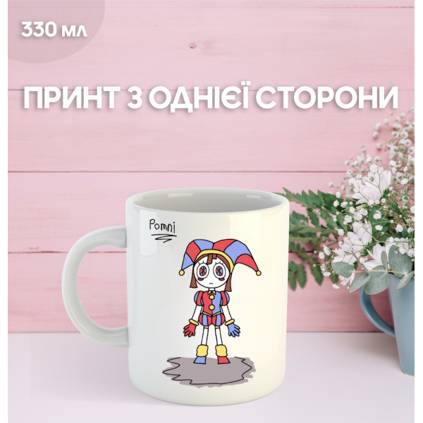 Кружка Цифровой Цирк The Amazing Digital Circus с принтом керамическая чашка South Park 330 мл