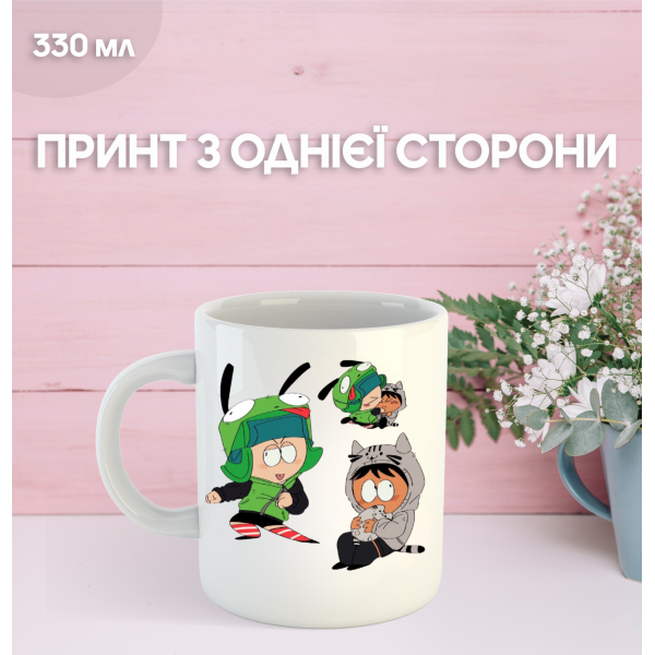 Кружка Южный Парк Саус Парк с принтом керамическая чашка South Park 330 мл
