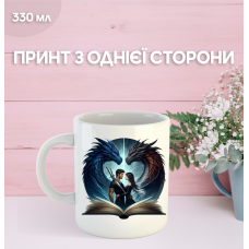 Кружка Четверте крило роман книга з принтом керамічна чашка Fourth Wing 330 мл
