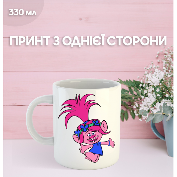 Кружка Тролі з принтом керамічна чашка Trolls 330 мл