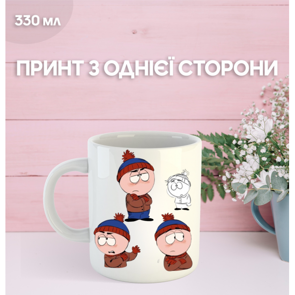 Кружка Південний Парк з принтом керамічна чашка South Park 330 мл