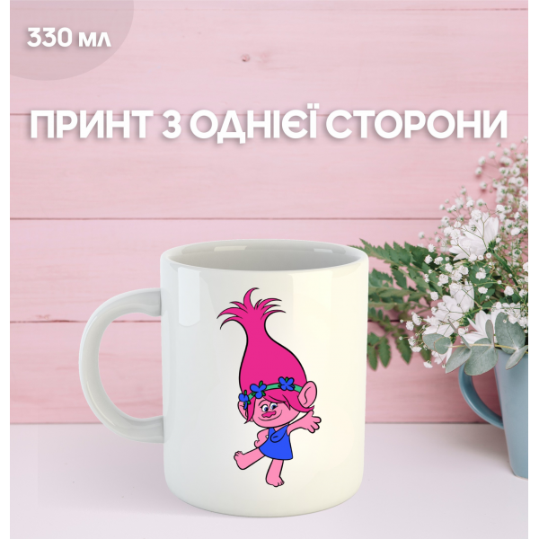 Кружка Тролі з принтом керамічна чашка Trolls 330 мл
