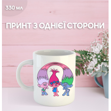 Кружка Тролі з принтом керамічна чашка Trolls 330 мл