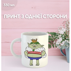 Кружка Тролі з принтом керамічна чашка Trolls 330 мл