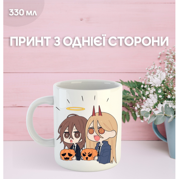 Кружка Людина бензопила з принтом керамічна чашка Chainsaw Man 330 мл